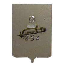 Значок Мончегорск (вид 2)