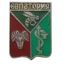 Значок Евпатория