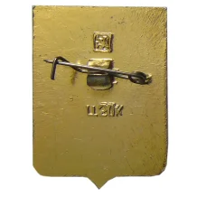 Значок Кадый (вид 2)