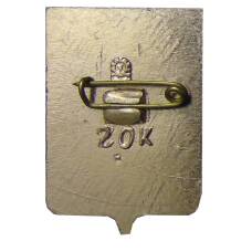 Значок Копейск (вид 2)