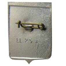 Значок Новгород (вид 2)