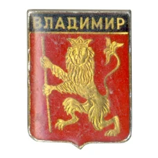 Значок Владимир