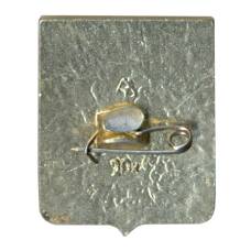 Значок Гороховец (вид 2)