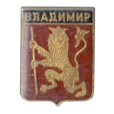 Значок Владимир