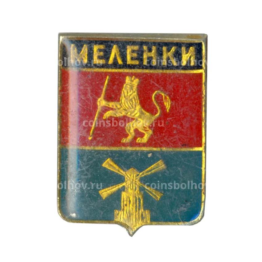 Значок Меленки