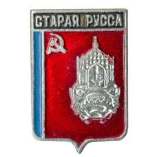 Значок Старая Русса