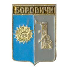 Значок Боровичи