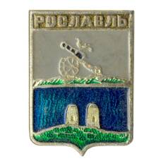 Значок Рославль