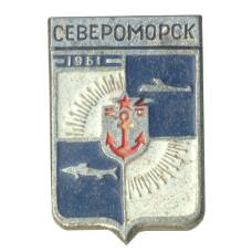 Значок Североморск