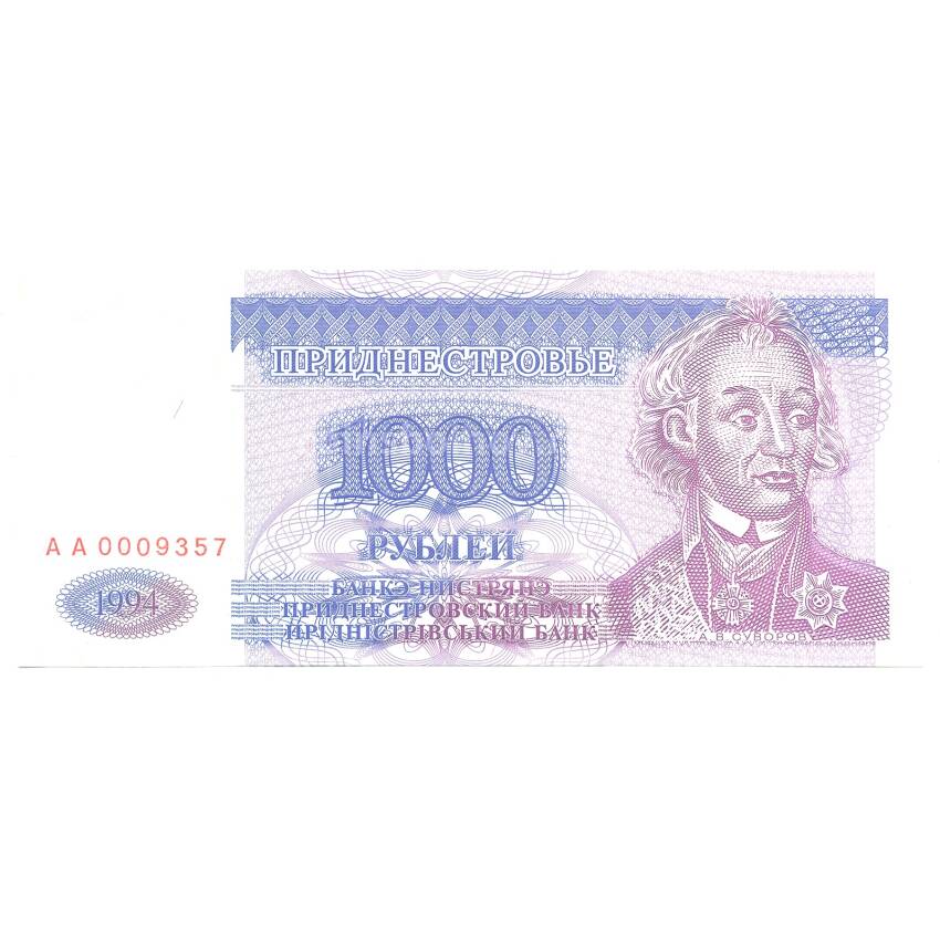 Банкнота 1000 рублей 1994 года Приднестровье