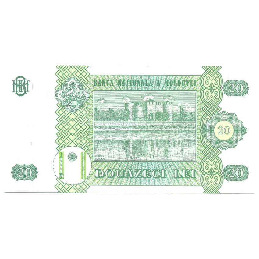 Банкнота 20 лей 2013 года Молдавия (вид 2)