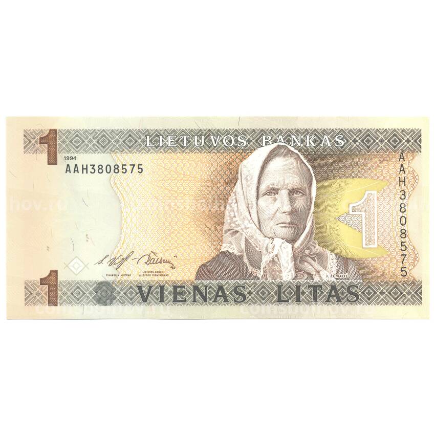 Банкнота 1 лит 1994 года Литва