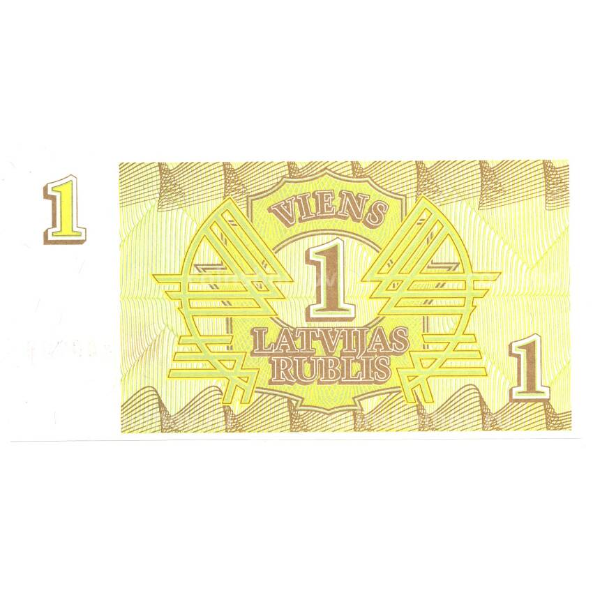 Банкнота 1 рубль 1992 года Латвия (вид 2)