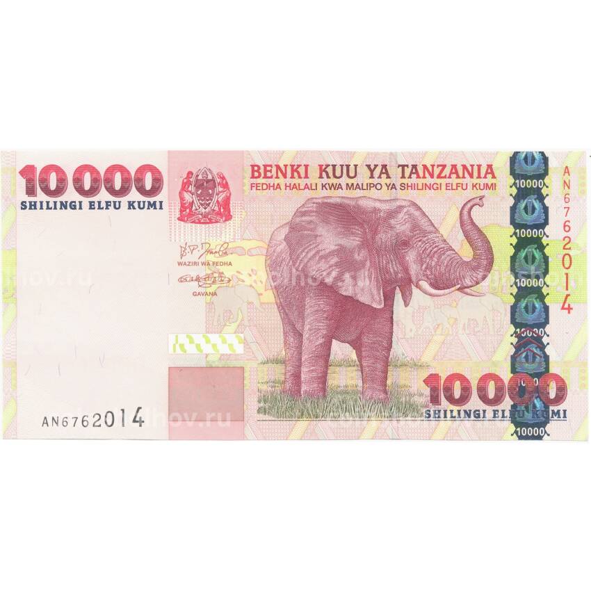 Банкнота 10000 шиллингов  2003 года Танзания