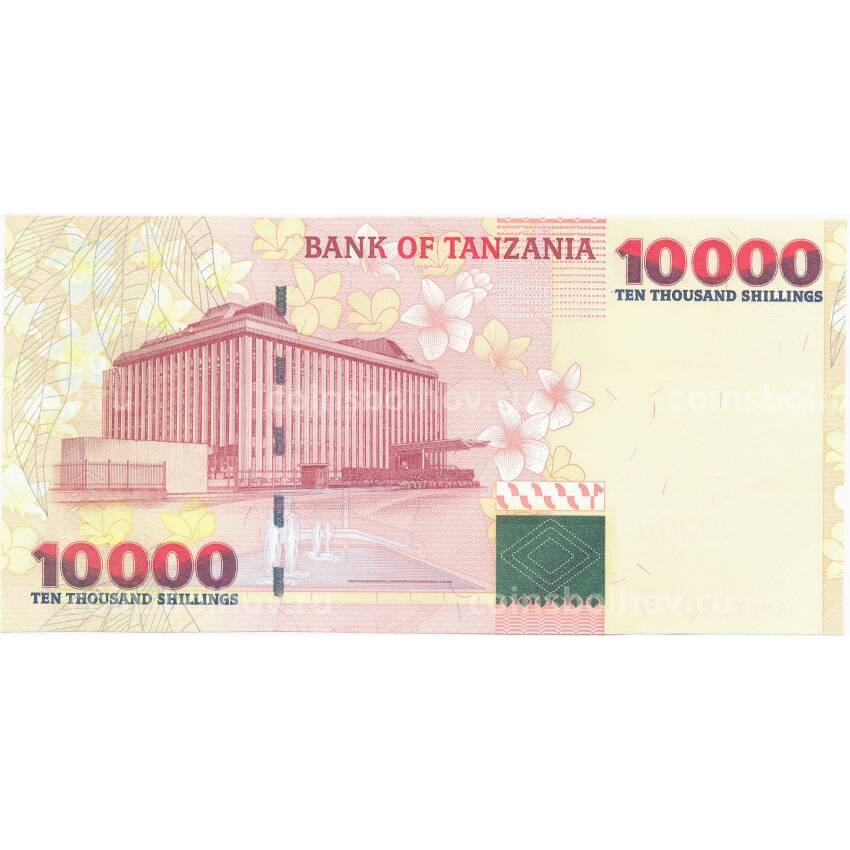 Банкнота 10000 шиллингов  2003 года Танзания (вид 2)