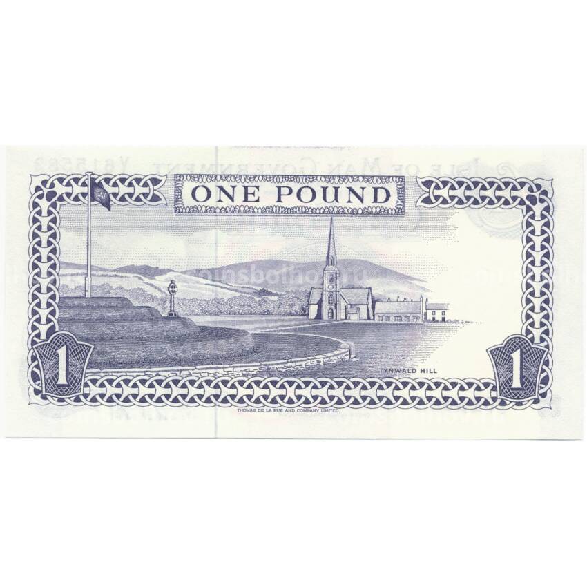 Банкнота 1 фунт 1991 года Остров Мэн (вид 2)