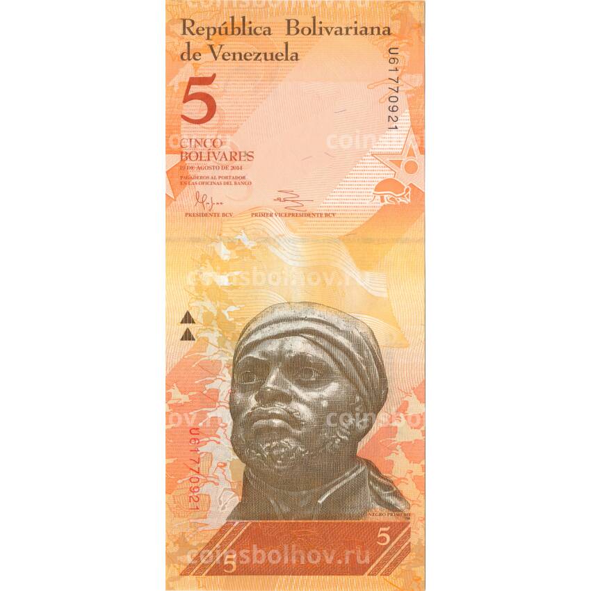 Банкнота 5 боливар 2014 года Венесуэла