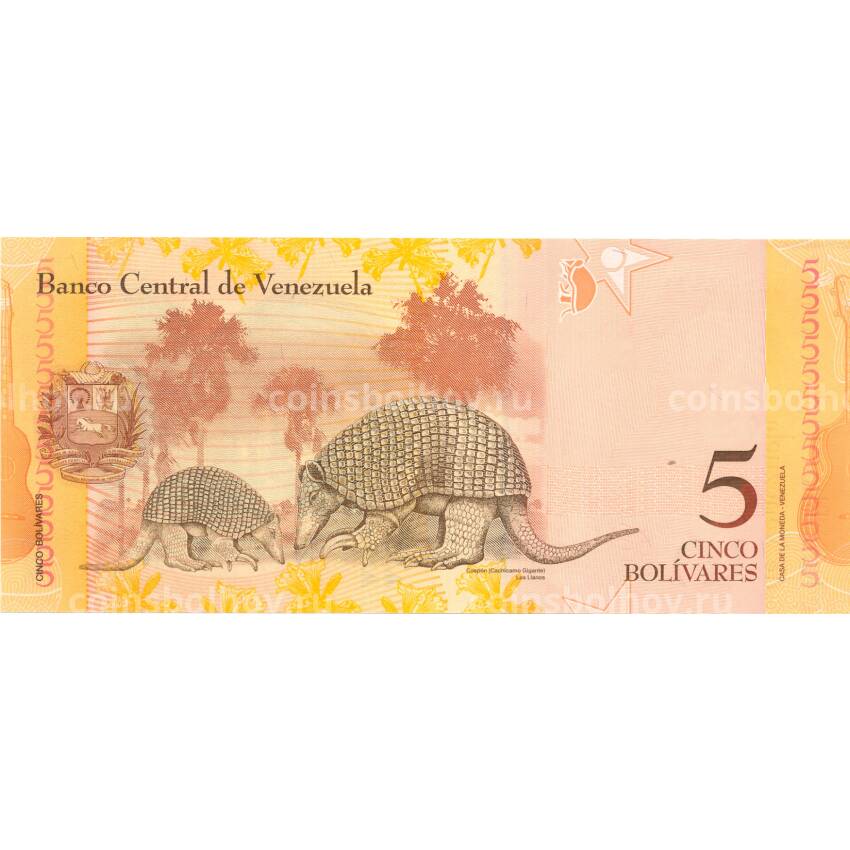 Банкнота 5 боливар 2014 года Венесуэла (вид 2)