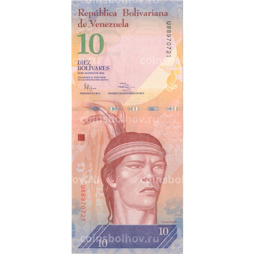 Банкнота 10 боливар 2014 года Венесуэла