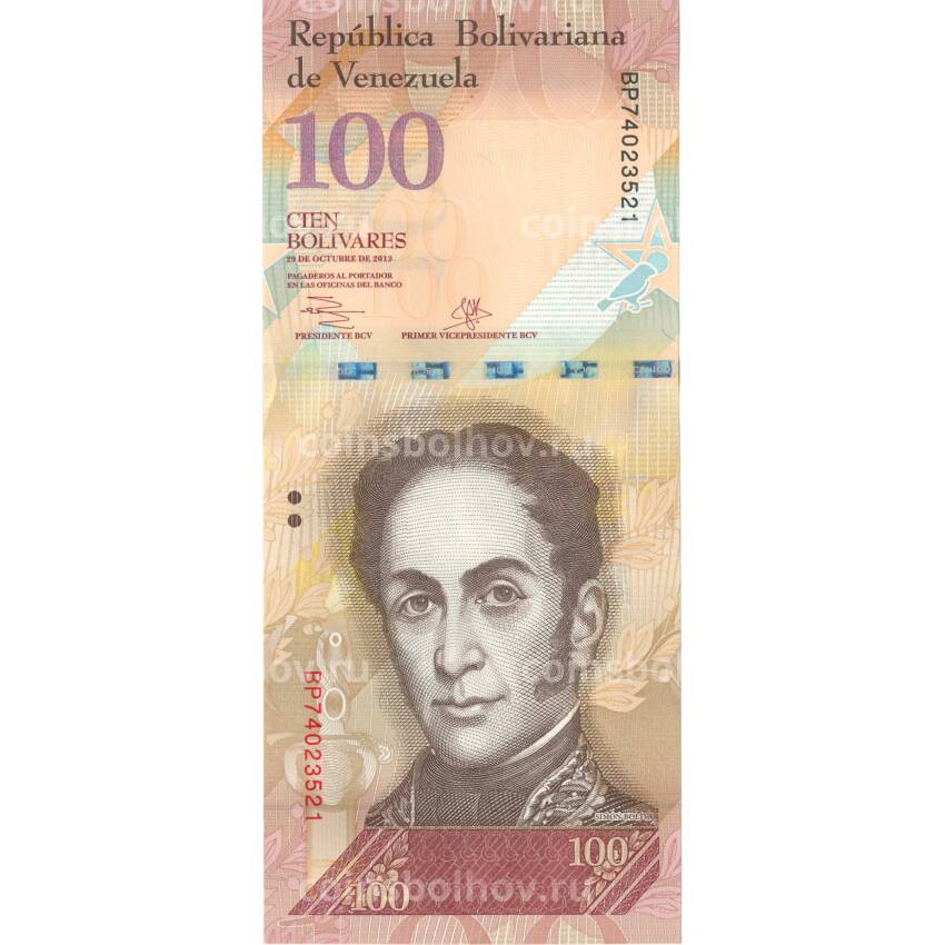 Банкнота 100 боливар 2013 года Венесуэла
