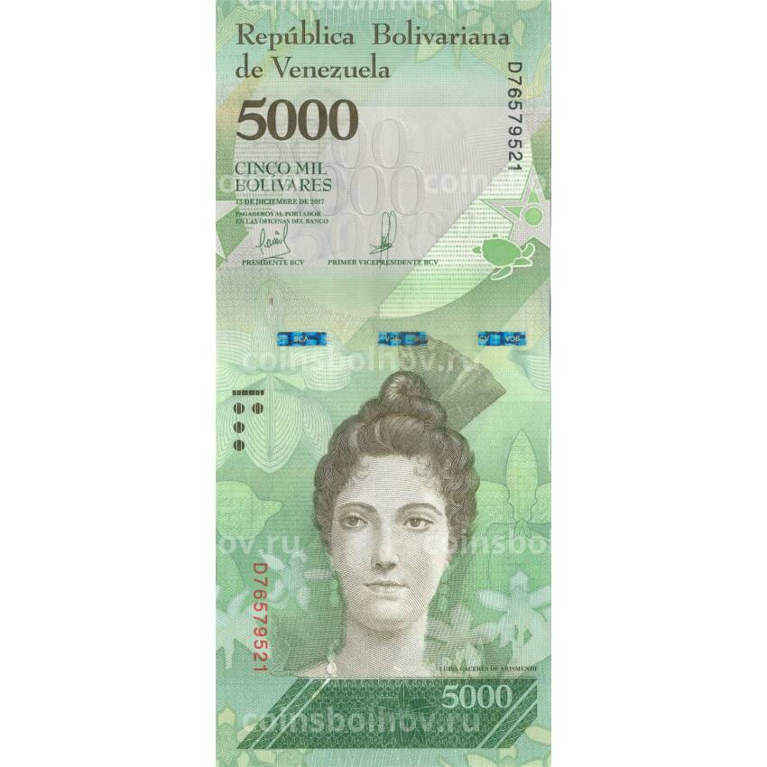 Банкнота 5000 боливар 2017 года Венесуэла