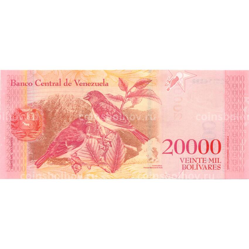 Банкнота 20000 боливар 2017 года Венесуэла (вид 2)