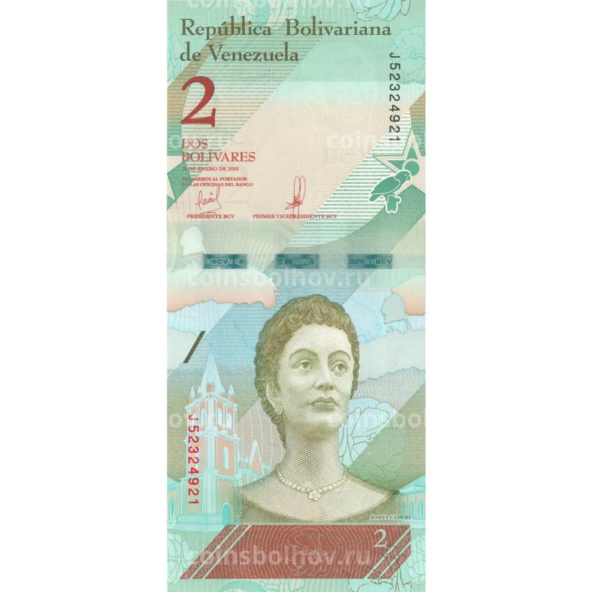Банкнота 2 боливара 2018 года Венесуэла
