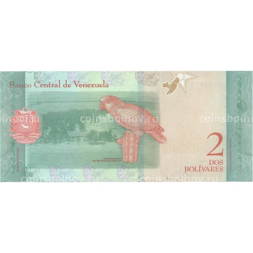 Банкнота 2 боливара 2018 года Венесуэла (вид 2)