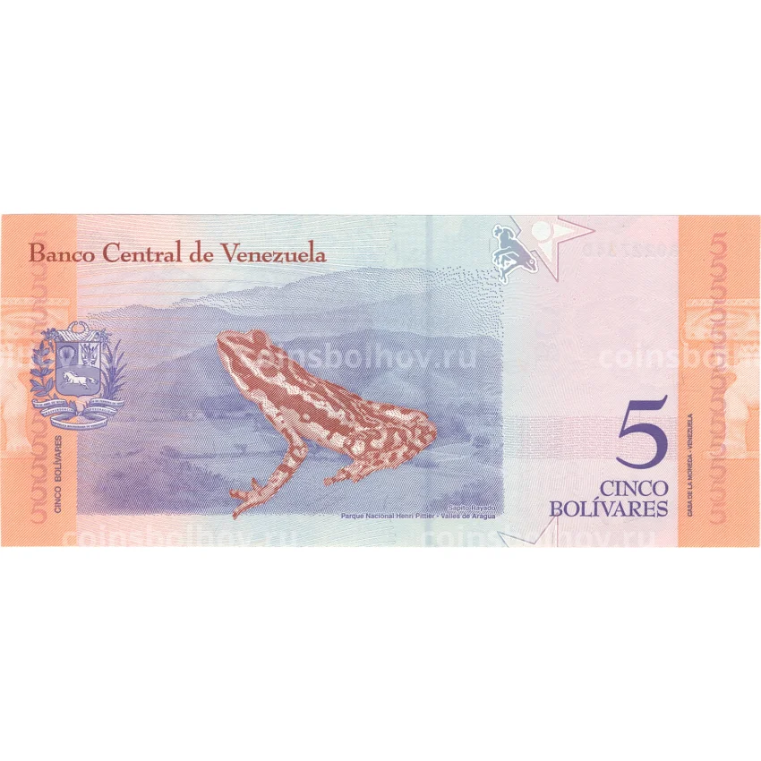 Банкнота 5 боливар 2018 года Венесуэла (вид 2)