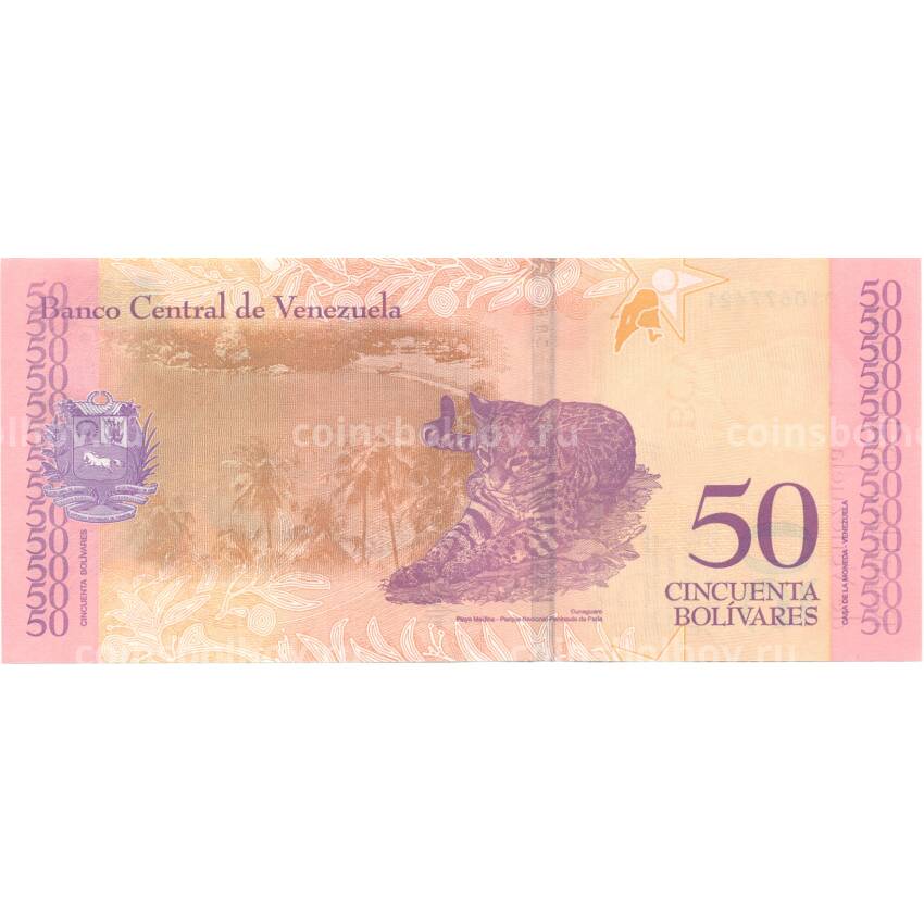 Банкнота 50 боливар 2018 года Венесуэла (вид 2)