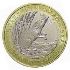 Монета Монетовидный жетон 5 червонцев 2019 года Красная книга СССР — Гигантская бурозубка (аверс)
