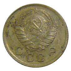 Монета 10 копеек 1940 года (реверс)
