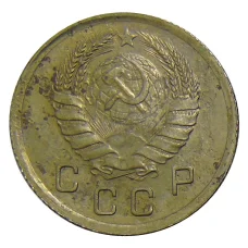 Монета 10 копеек 1940 года (реверс)