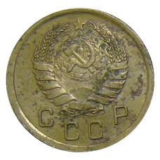 Монета 10 копеек 1940 года (реверс)