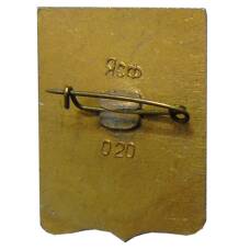 Значок Бахчисарай (вид 2)