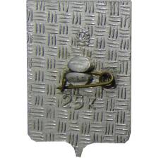 Значок Кандалакша (вид 2)