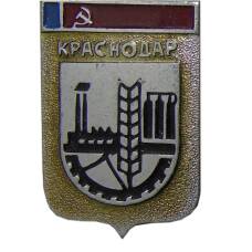 Значок Краснодар