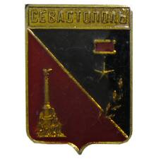 Значок Севастополь