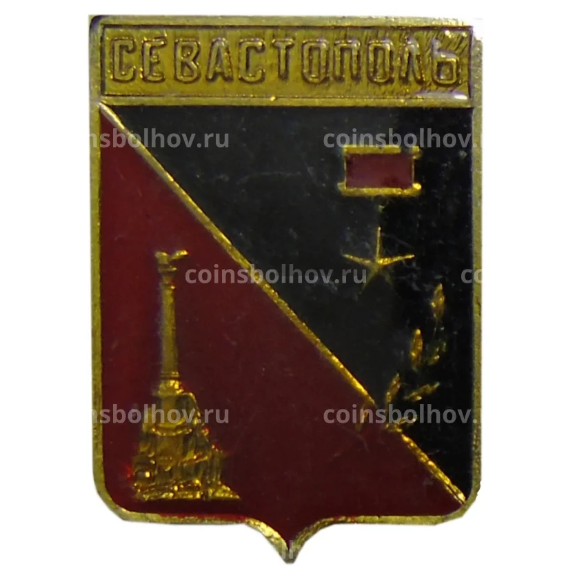 Значок Севастополь