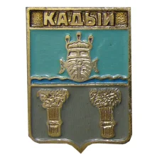 Значок Кадый