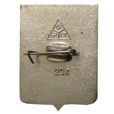 Значок Киржач (вид 2)