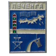 Значок Печенга