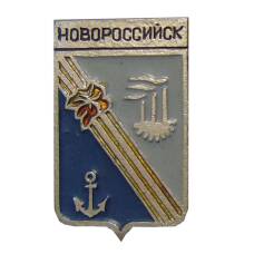 Значок Новороссийск