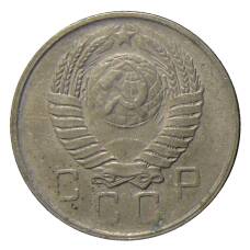 Монета 10 копеек 1957 года (реверс)