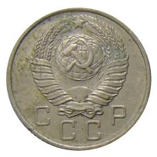 Монета 10 копеек 1957 года (реверс)