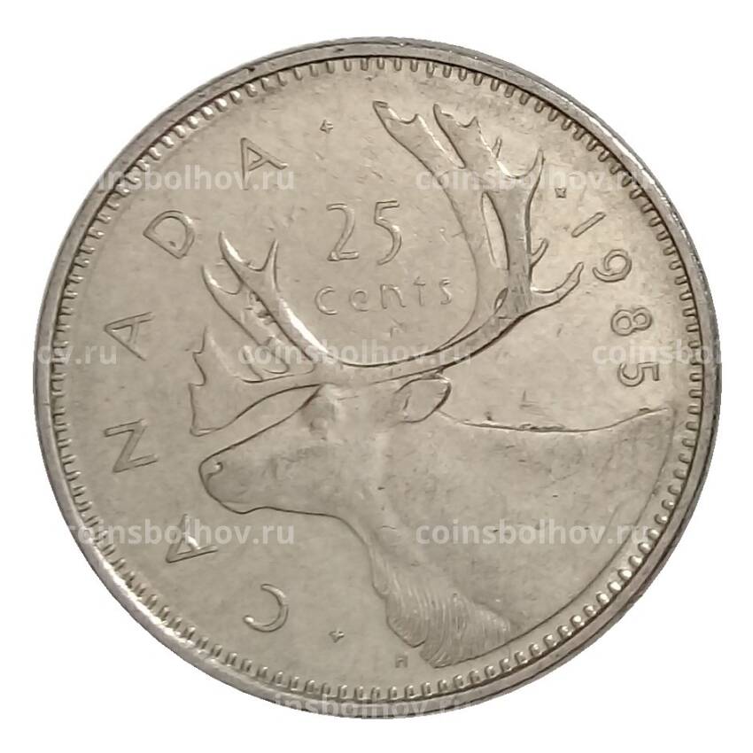 Монета 25 центов 1985 года Канада
