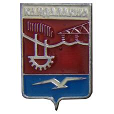 Значок Кандалакша