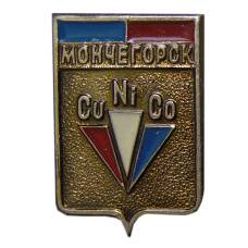Значок Мончегорск