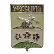 Значок Духовщина