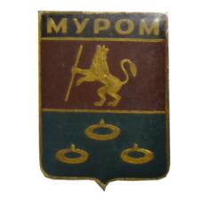 Значок Муром